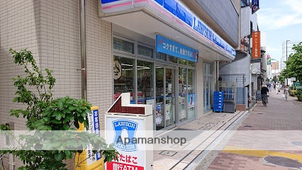 コンビニ　ローソン（コンビニ）まで933m
