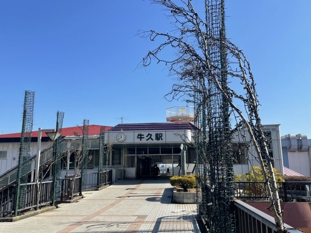 その他　常磐線牛久駅まで1200m