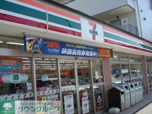 コンビニ　セブンイレブン（コンビニ）まで552m