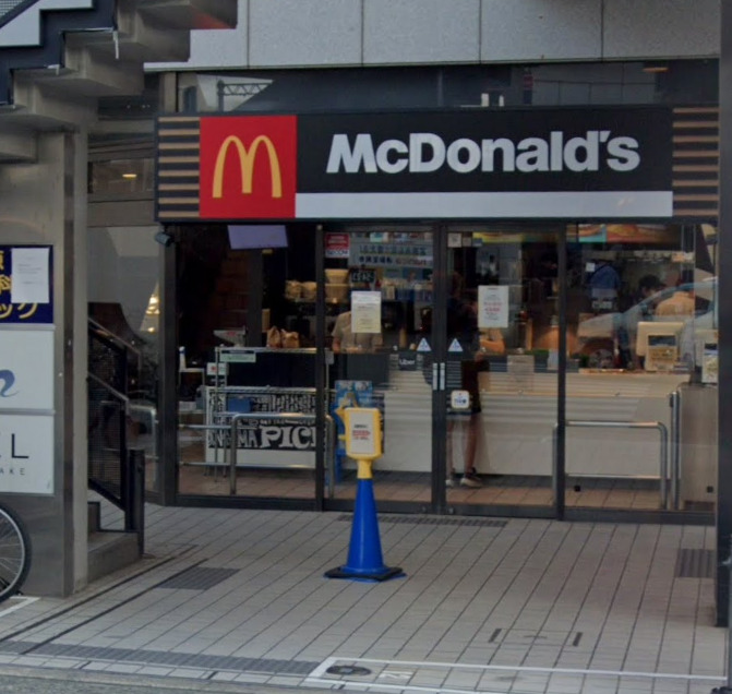 飲食店　マクドナルド 甲東園駅前店（飲食店）まで651m