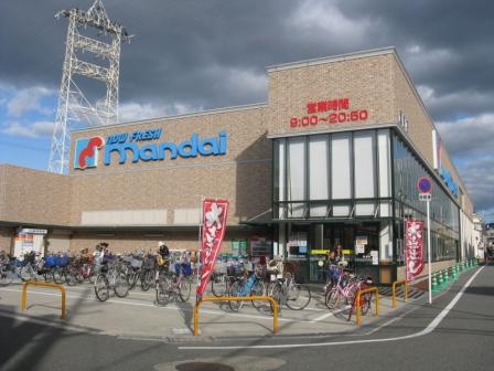 スーパー　（株）万代／萱島店（スーパー）まで1622m