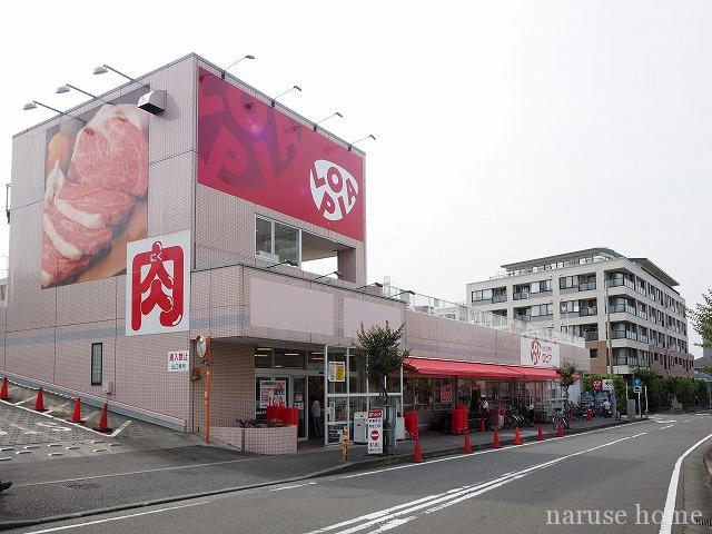 スーパー　ロピア伊勢原店（スーパー）まで1078m