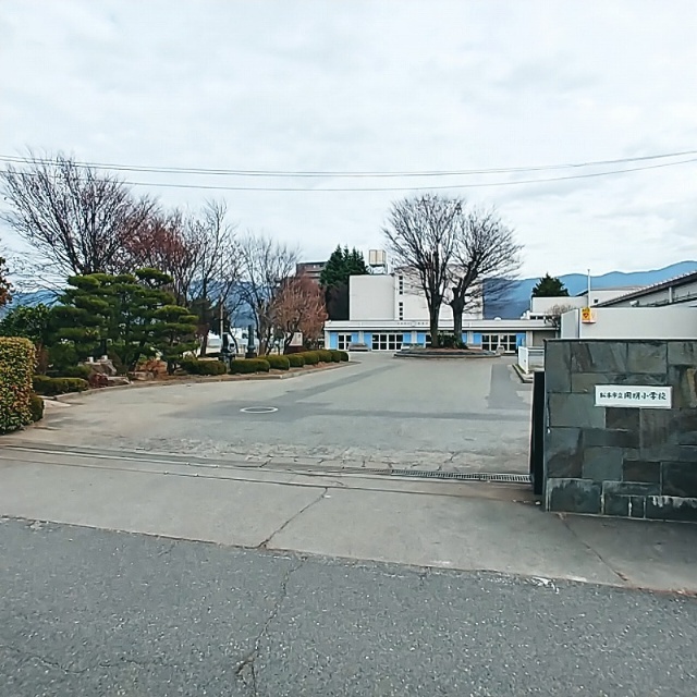 小学校　松本市立開明小学校（小学校）まで1089m