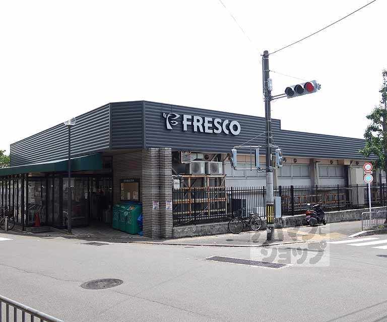 スーパー　ＦＲＥＳＣＯ（フレスコ） 勧修店（スーパー）まで414m