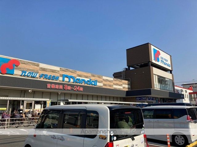 スーパー　万代加美店（スーパー）まで499m