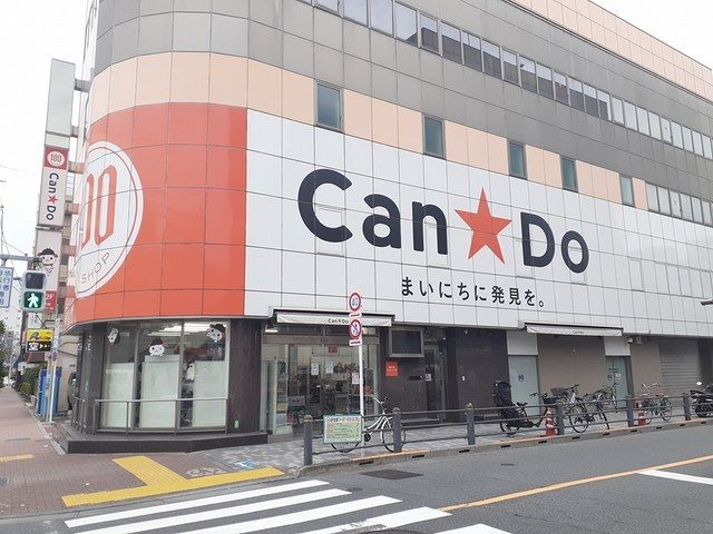 その他　Can★Do（その他）まで381m
