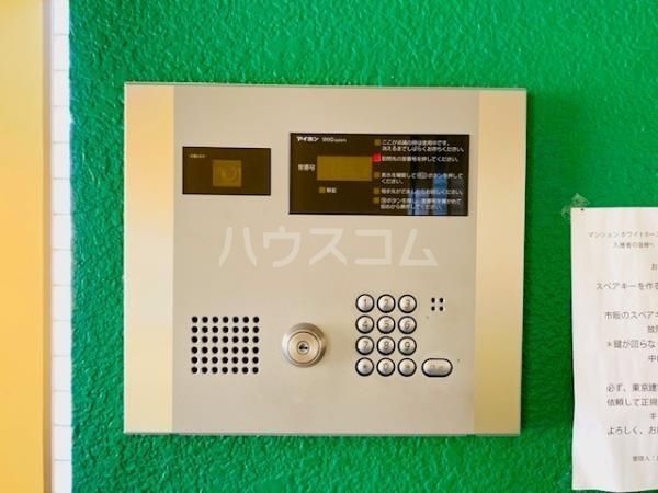 セキュリティ