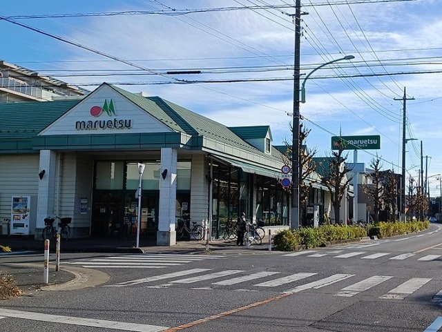 スーパー　マルエツ　芝塚原店（スーパー）まで450m