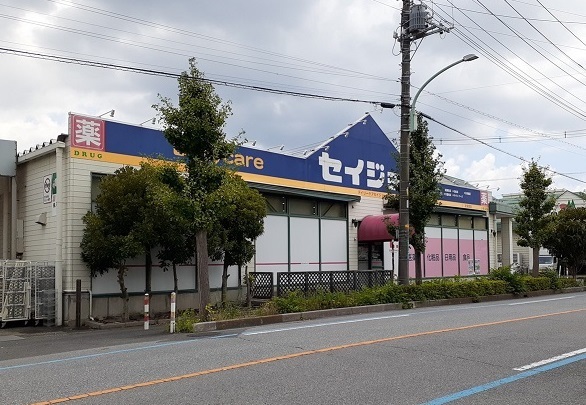 ドラックストア　セイジョー　芝塚原店（ドラッグストア）まで400m