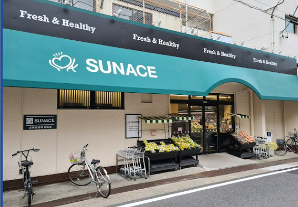 スーパー　サンエース春岡店（スーパー）まで277m