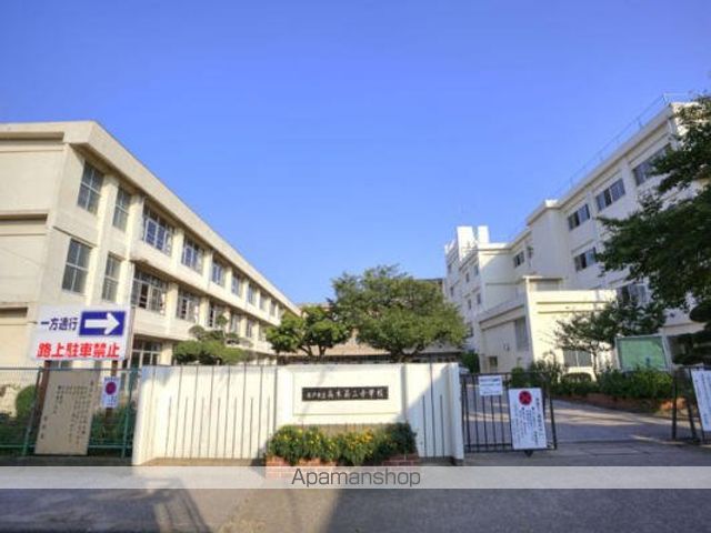 小学校　高木第二小学校（小学校）まで650m
