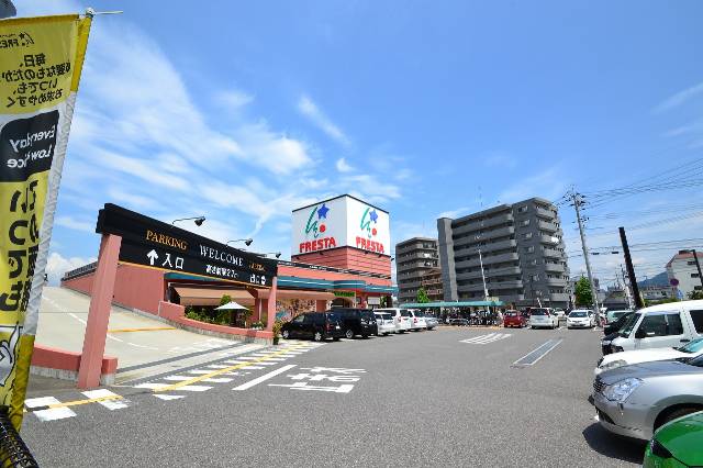 スーパー　フレスタ東山本店（スーパー）まで600m