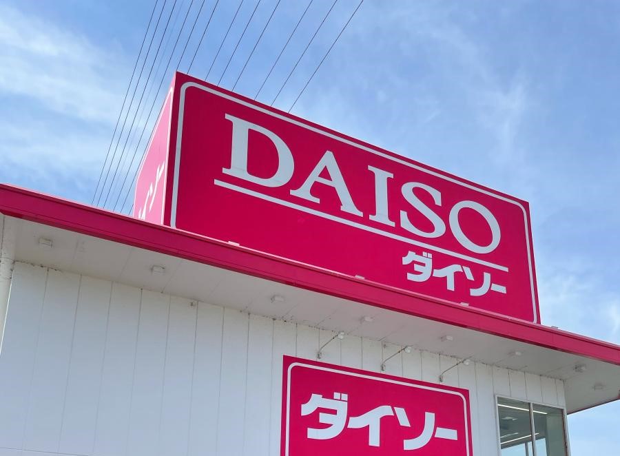 その他　ザ・ダイソー パレマルシェ神宮店（その他）まで261m
