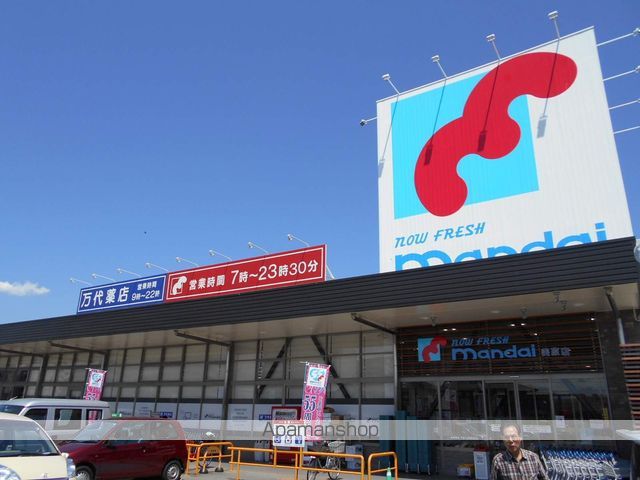 スーパー　（株）万代／北野田店（スーパー）まで1002m