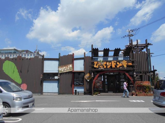 飲食店　びっくりドンキー堺美原店（飲食店）まで1016m