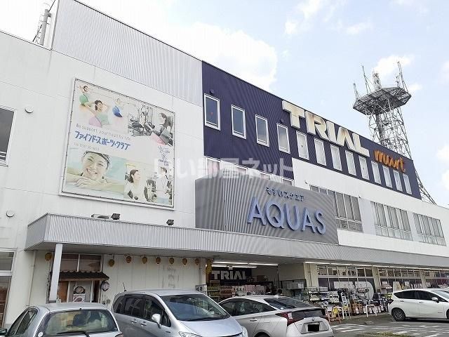 その他　そすいスクエアAQUAS(アクアス)（その他）まで1756m