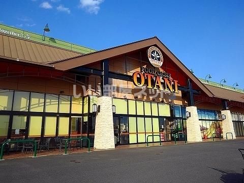スーパー　フードオアシスOTANI(オータニ) 永田店（スーパー）まで2014m