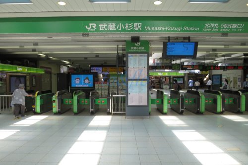 その他　JR武蔵小杉駅（その他）まで1213m