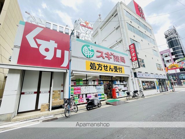ドラックストア　スギ薬局今池店（ドラッグストア）まで775m