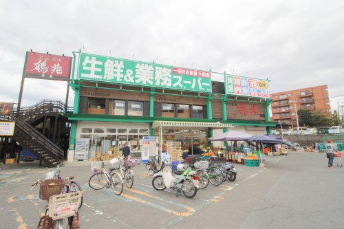 スーパー　業務スーパー・蛍池店（スーパー）まで316m