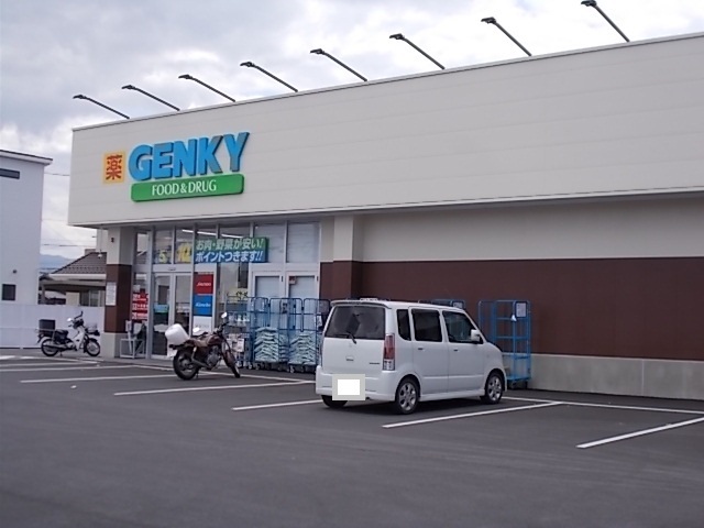 ドラックストア　ゲンキー福寿平方店（ドラッグストア）まで597m