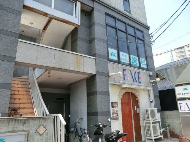 病院　木村ふれあい歯科（病院）まで649m