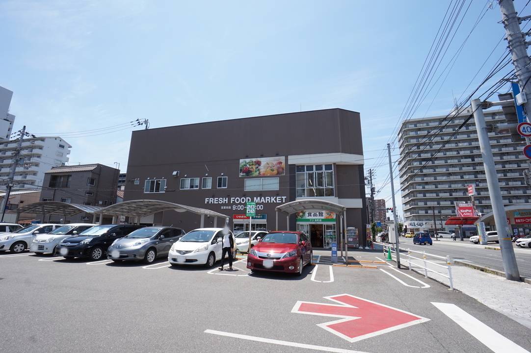 スーパー　フジ本町店（スーパー）まで335m