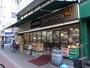 スーパー　グルメシティ　南方店（スーパー）まで524m