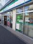 コンビニ　ファミリーマート　西船四丁目店（コンビニ）まで546m