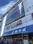 スーパー　セレクション西船橋店（スーパー）まで1146m