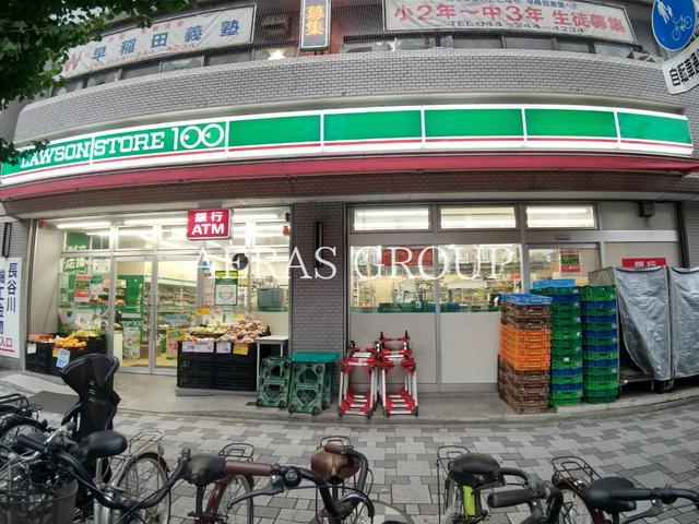 コンビニ　ローソンストア100川崎新川通店（コンビニ）まで588m