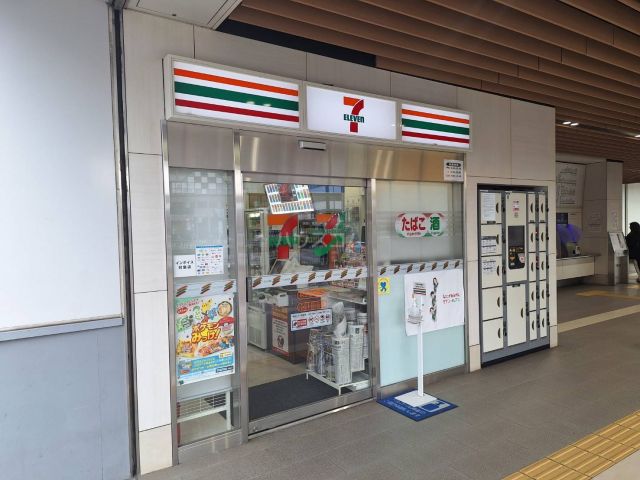 コンビニ　セブン-イレブン　京王国領駅店（コンビニ）まで456m