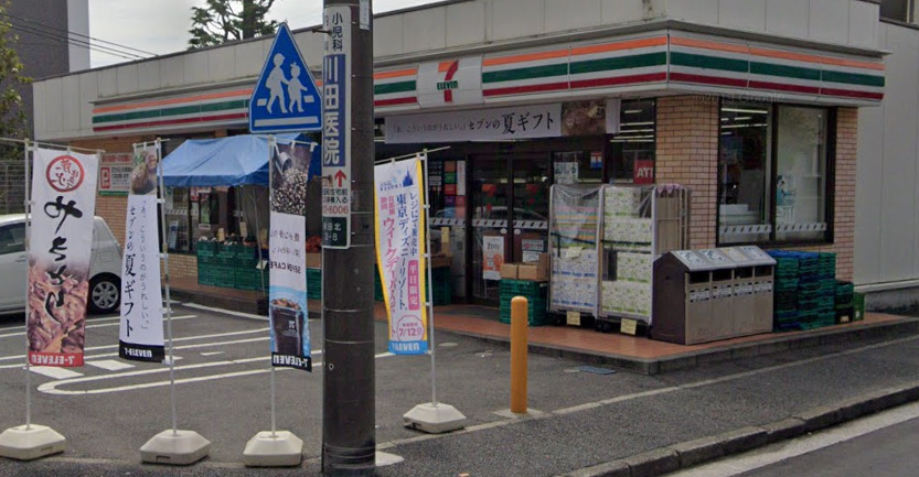 コンビニ　セブンイレブン 横浜永田北3丁目店（コンビニ）まで882m