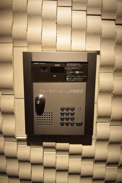 セキュリティ　★《見学予約受付中》初期費用がクレジットカード決済可能です★