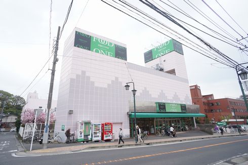 スーパー　フードワン鶴巻店（スーパー）まで1066m
