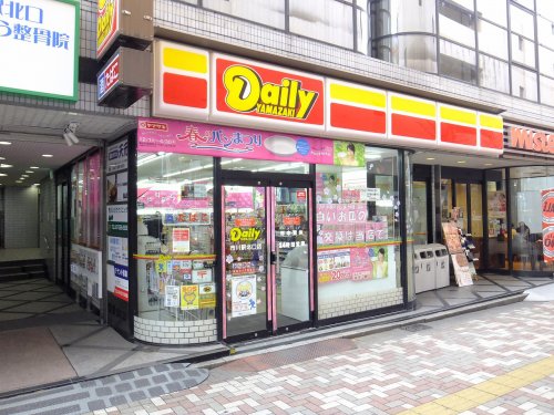コンビニ　デイリーヤマザキ 市川駅前店（コンビニ）まで133m