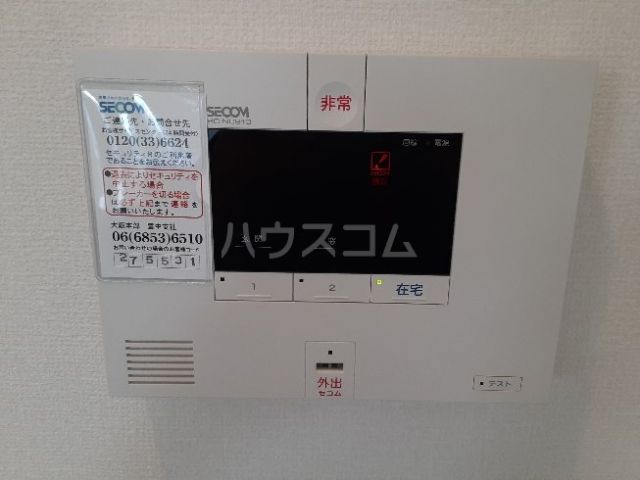 セキュリティ