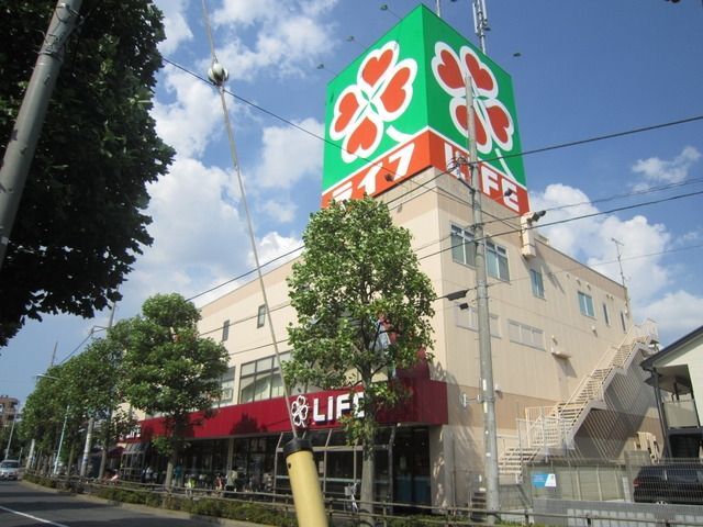 スーパー　ライフ（スーパー）まで268m