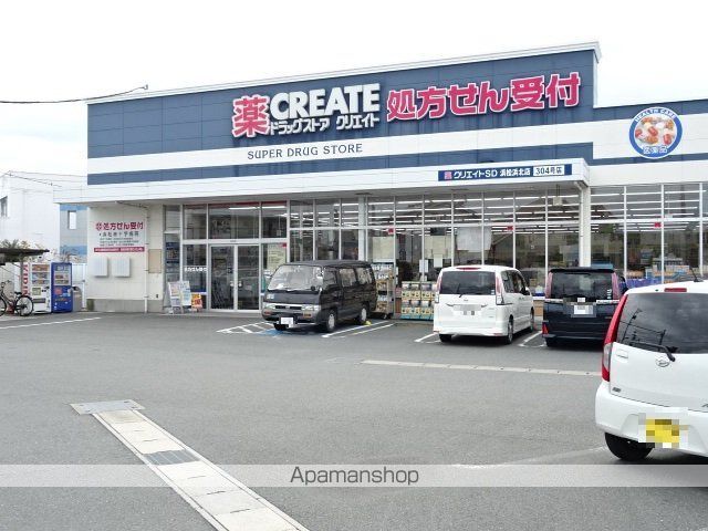 ドラックストア　クリエイトＳＤ浜松浜北店（ドラッグストア）まで459m