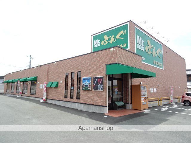 その他　Ｍr.ぶんぐ浜松浜北店（その他）まで560m