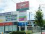 スーパー　バロー　湖西店（スーパー）まで2100m