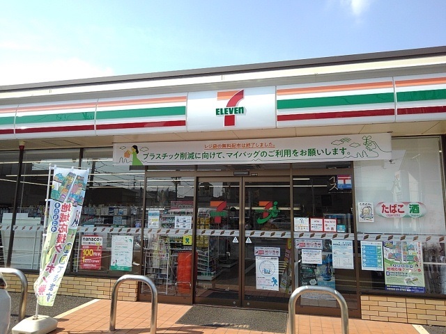 コンビニ　セブンイレブン（コンビニ）まで450m