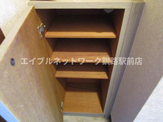 収納