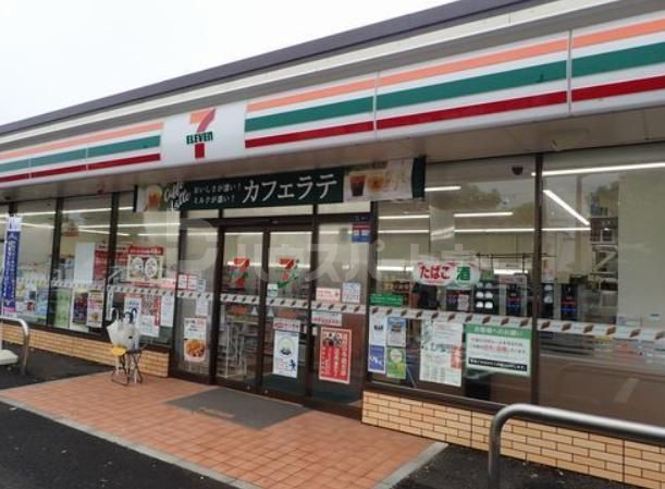 コンビニ　セブンイレブン我孫子柴崎台3丁目店（コンビニ）まで1050m