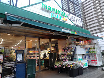スーパー　マルエツ プチ 西大井駅前店（スーパー）まで240m