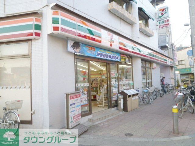コンビニ　セブンイレブン（コンビニ）まで200m