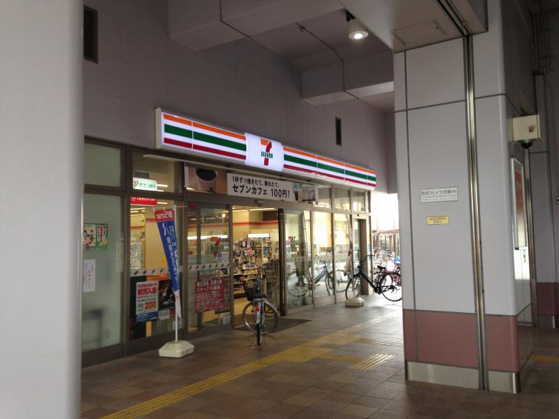 コンビニ　セブンイレブン 名古屋柴田駅前店（コンビニ）まで329m