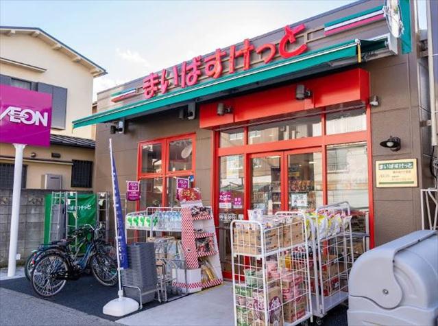 スーパー　まいばすけっと 南小岩３丁目店（スーパー）まで185m