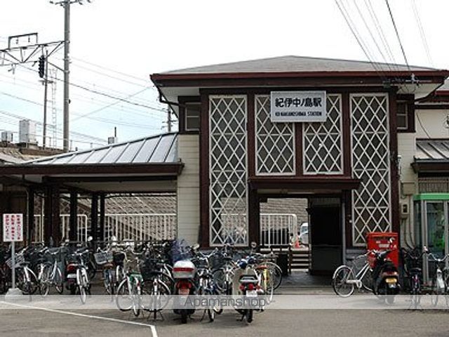 その他　紀伊中ノ島駅（その他）まで550m