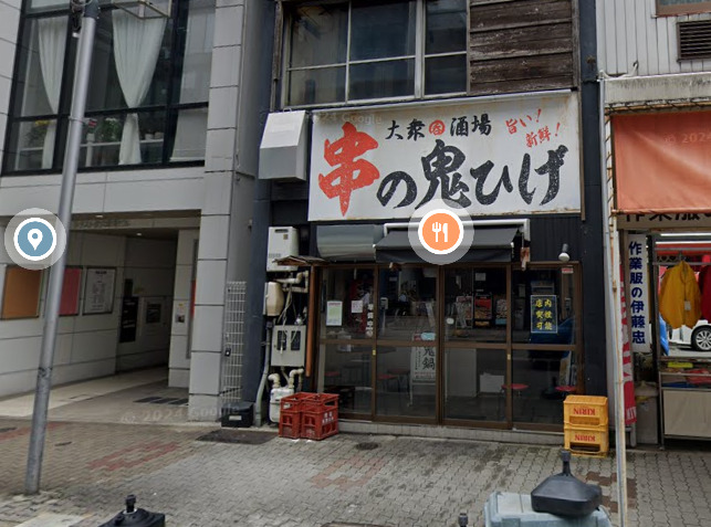 飲食店　鬼ひげ屋（飲食店）まで81m